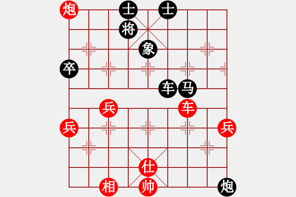 象棋棋譜圖片：wangcd(3段)-負(fù)-奉棋協(xié)(7段) - 步數(shù)：80 