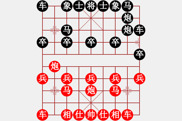 象棋棋譜圖片：第一局 - 步數(shù)：10 