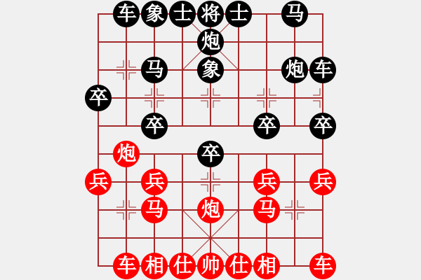 象棋棋譜圖片：第一局 - 步數(shù)：25 