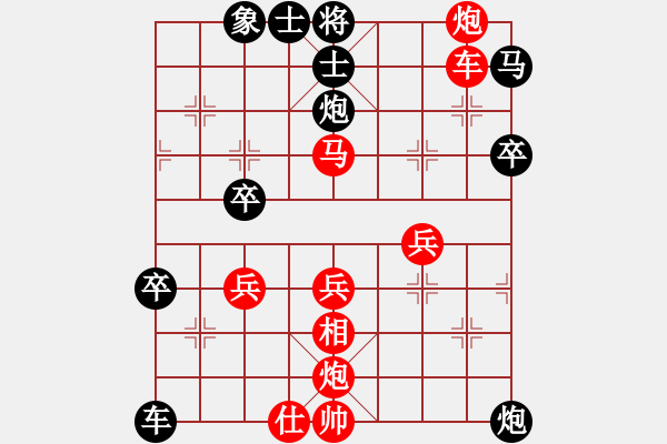 象棋棋譜圖片：五七炮互進三兵對屏風(fēng)馬邊卒右馬外盤河 黑車1進3 馬2進1鳳陽快刀(天罡)-勝-葉小舟(風(fēng)魔) - 步數(shù)：50 