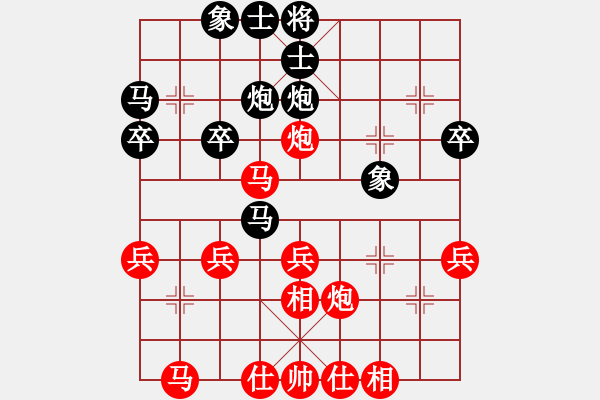 象棋棋譜圖片：大道仙人[紅] -VS- 射金[黑] - 步數(shù)：30 