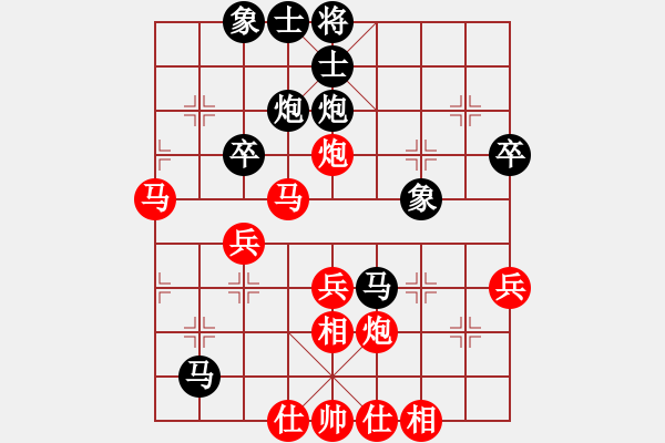 象棋棋譜圖片：大道仙人[紅] -VS- 射金[黑] - 步數(shù)：40 