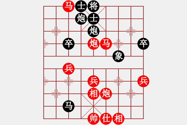 象棋棋譜圖片：大道仙人[紅] -VS- 射金[黑] - 步數(shù)：50 