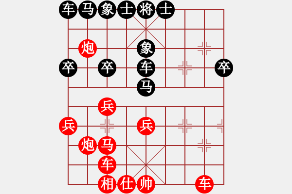 象棋棋譜圖片：三臺怪手[1127175411] -VS- 大漠孤煙[809009055] - 步數(shù)：30 