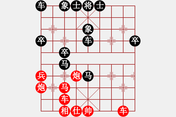 象棋棋譜圖片：三臺怪手[1127175411] -VS- 大漠孤煙[809009055] - 步數(shù)：40 