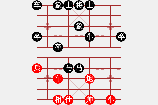 象棋棋譜圖片：三臺怪手[1127175411] -VS- 大漠孤煙[809009055] - 步數(shù)：50 