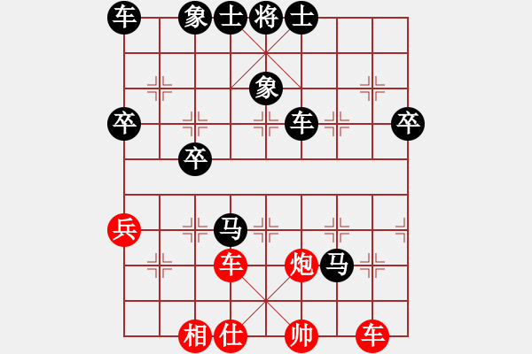 象棋棋譜圖片：三臺怪手[1127175411] -VS- 大漠孤煙[809009055] - 步數(shù)：52 