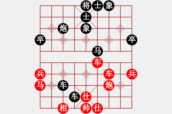 象棋棋譜圖片：熱血盟★和仔[紅] -VS- 熱血盟●溫柔一刀[黑] - 步數(shù)：50 