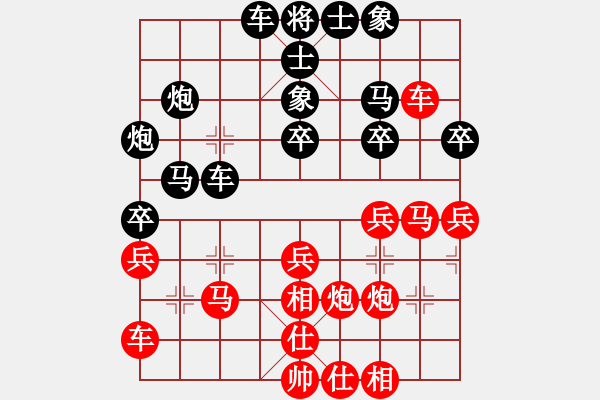 象棋棋譜圖片：xtbm[1254946932] -VS- 行就來吧[2362086542] - 步數(shù)：30 