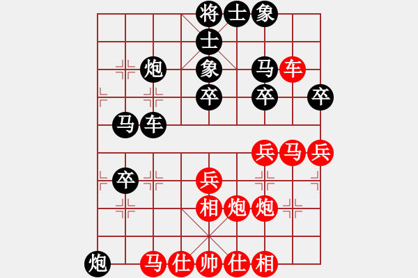 象棋棋譜圖片：xtbm[1254946932] -VS- 行就來吧[2362086542] - 步數(shù)：40 