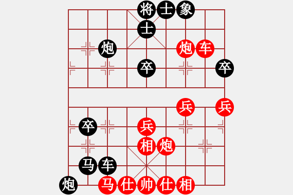 象棋棋譜圖片：xtbm[1254946932] -VS- 行就來吧[2362086542] - 步數(shù)：50 