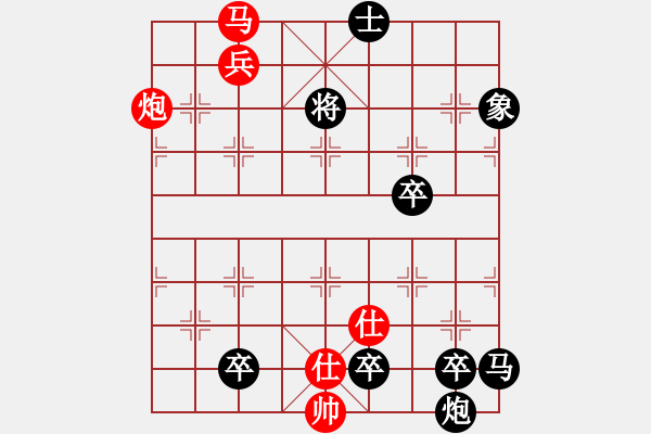 象棋棋譜圖片：風起云涌 - 步數(shù)：10 