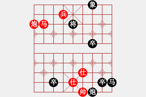 象棋棋譜圖片：風起云涌 - 步數(shù)：27 