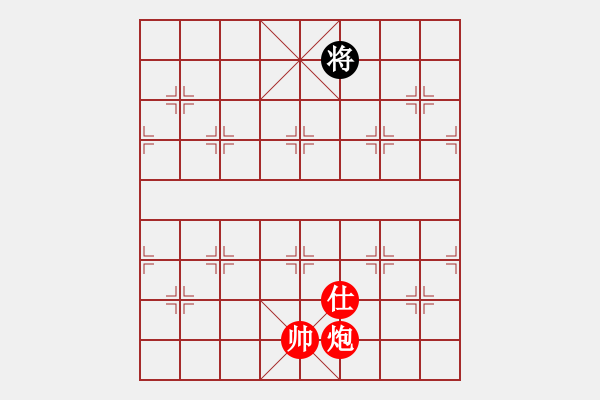 象棋棋譜圖片：楚漢爭霸-84 - 步數(shù)：37 