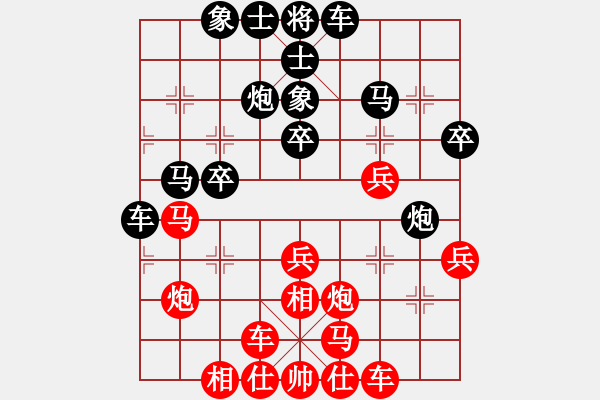 象棋棋譜圖片：雷云戰(zhàn)衡晴(7段)-負(fù)-殺手無做夢(8段) - 步數(shù)：30 