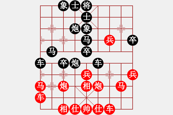 象棋棋譜圖片：雷云戰(zhàn)衡晴(7段)-負(fù)-殺手無做夢(8段) - 步數(shù)：40 