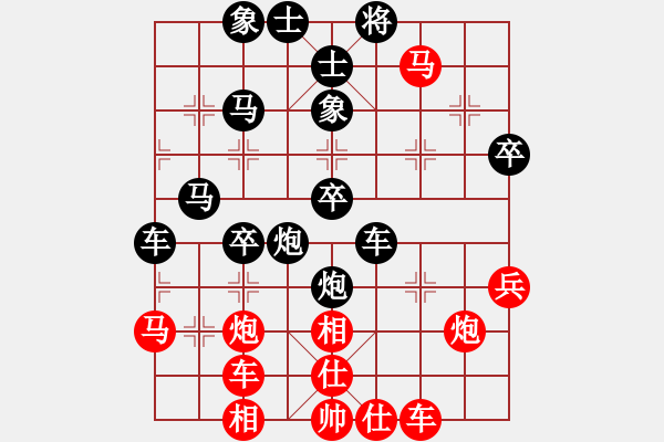 象棋棋譜圖片：雷云戰(zhàn)衡晴(7段)-負(fù)-殺手無做夢(8段) - 步數(shù)：54 