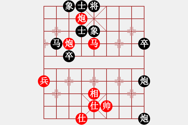 象棋棋譜圖片：雪吻刀鋒(人王)-和-水火既濟(jì)(日帥) - 步數(shù)：100 