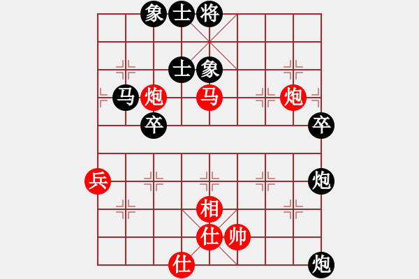 象棋棋譜圖片：雪吻刀鋒(人王)-和-水火既濟(jì)(日帥) - 步數(shù)：103 