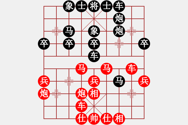 象棋棋譜圖片：雪吻刀鋒(人王)-和-水火既濟(jì)(日帥) - 步數(shù)：40 