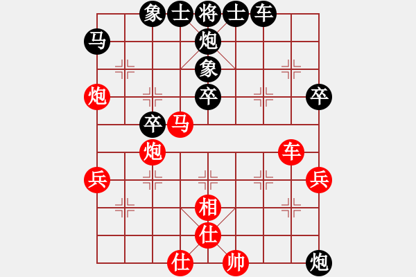 象棋棋譜圖片：雪吻刀鋒(人王)-和-水火既濟(jì)(日帥) - 步數(shù)：60 