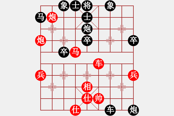 象棋棋譜圖片：雪吻刀鋒(人王)-和-水火既濟(jì)(日帥) - 步數(shù)：70 