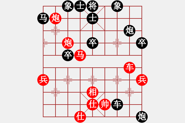 象棋棋譜圖片：雪吻刀鋒(人王)-和-水火既濟(jì)(日帥) - 步數(shù)：80 