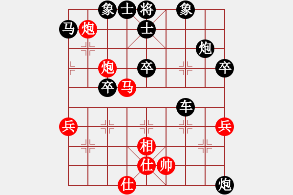 象棋棋譜圖片：雪吻刀鋒(人王)-和-水火既濟(jì)(日帥) - 步數(shù)：90 