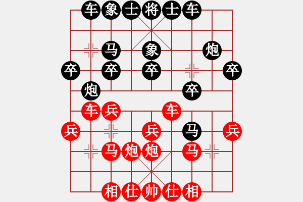 象棋棋譜圖片：JDQ五六炮進(jìn)七兵巡河車平右肋對(duì)屏風(fēng)馬右炮巡河外肋馬直車 - 步數(shù)：20 