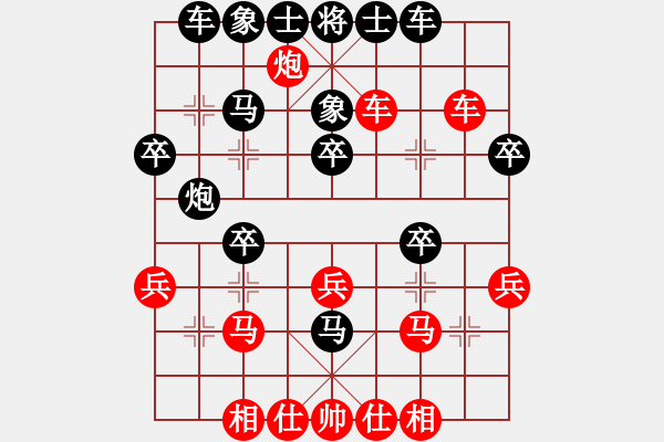 象棋棋譜圖片：JDQ五六炮進(jìn)七兵巡河車平右肋對(duì)屏風(fēng)馬右炮巡河外肋馬直車 - 步數(shù)：30 