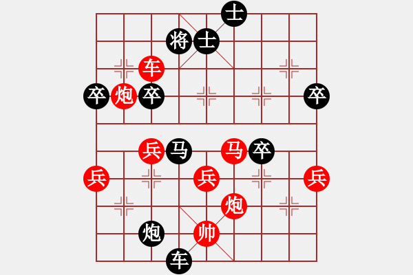 象棋棋譜圖片：布局圣手(地煞)-勝-fyzlao(地煞) - 步數(shù)：100 