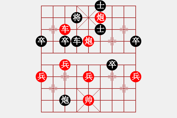 象棋棋譜圖片：布局圣手(地煞)-勝-fyzlao(地煞) - 步數(shù)：110 