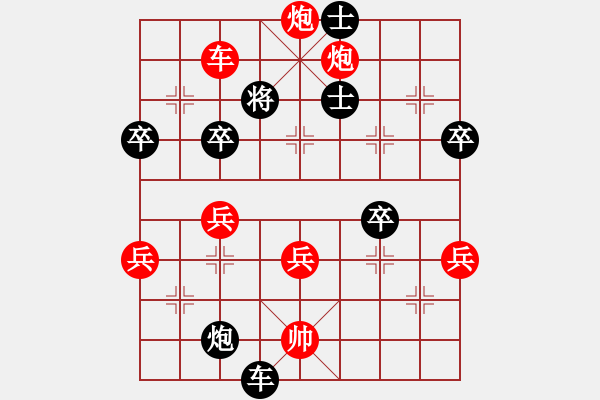 象棋棋譜圖片：布局圣手(地煞)-勝-fyzlao(地煞) - 步數(shù)：120 