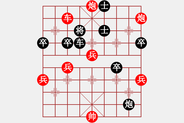 象棋棋譜圖片：布局圣手(地煞)-勝-fyzlao(地煞) - 步數(shù)：130 