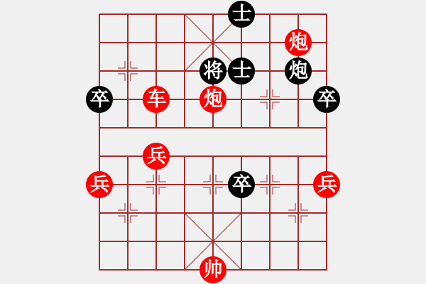 象棋棋譜圖片：布局圣手(地煞)-勝-fyzlao(地煞) - 步數(shù)：140 