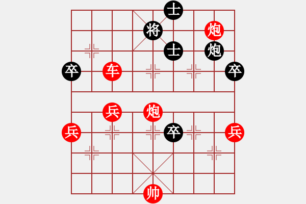 象棋棋譜圖片：布局圣手(地煞)-勝-fyzlao(地煞) - 步數(shù)：142 