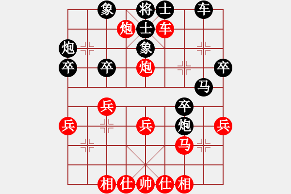 象棋棋譜圖片：布局圣手(地煞)-勝-fyzlao(地煞) - 步數(shù)：40 