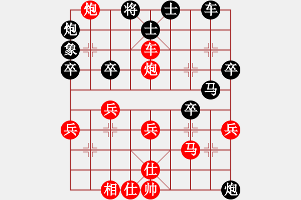 象棋棋譜圖片：布局圣手(地煞)-勝-fyzlao(地煞) - 步數(shù)：50 