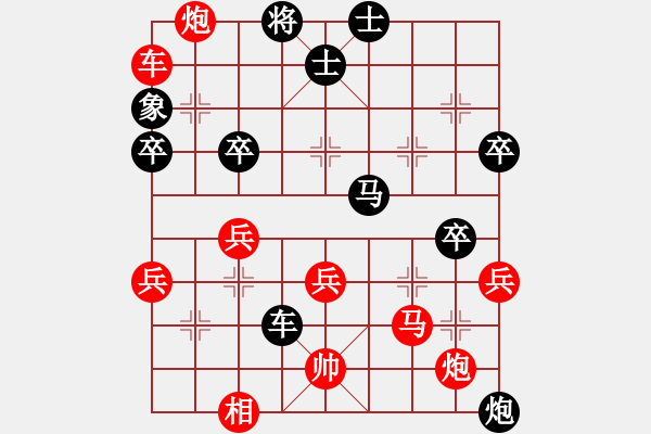 象棋棋譜圖片：布局圣手(地煞)-勝-fyzlao(地煞) - 步數(shù)：70 