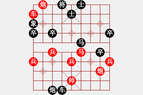 象棋棋譜圖片：布局圣手(地煞)-勝-fyzlao(地煞) - 步數(shù)：80 