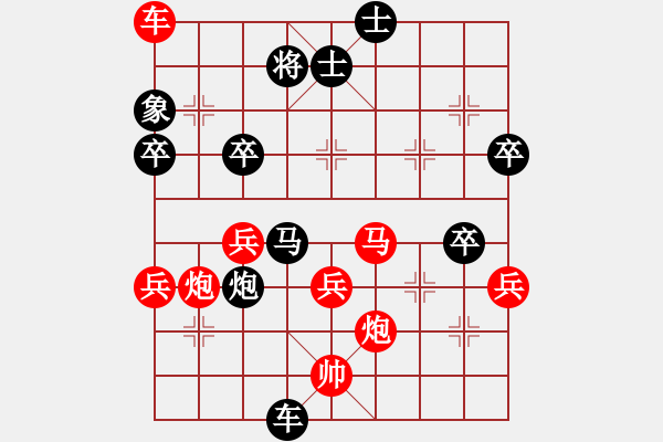 象棋棋譜圖片：布局圣手(地煞)-勝-fyzlao(地煞) - 步數(shù)：90 