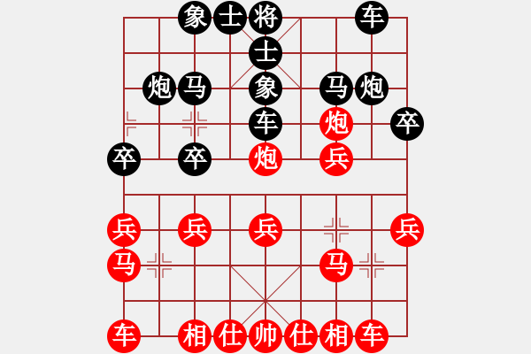 象棋棋譜圖片：沈志奕 先負 陳松順 - 步數(shù)：20 