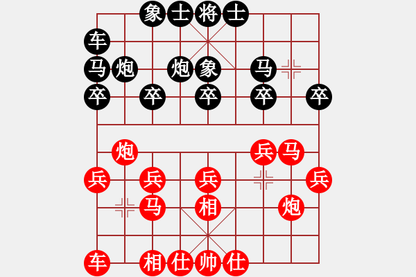 象棋棋譜圖片：胡榮華 先勝 徐永嘉 - 步數(shù)：20 