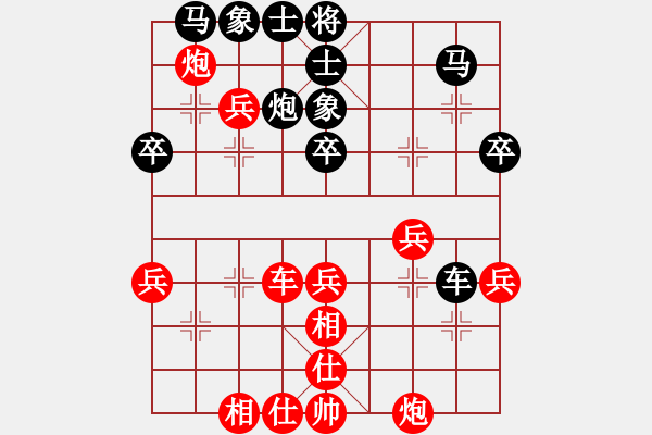 象棋棋谱图片：胡荣华 先胜 徐永嘉 - 步数：50 