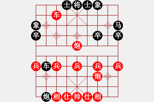 象棋棋譜圖片：世俗 -VS- 虎虎生威 - 步數(shù)：30 