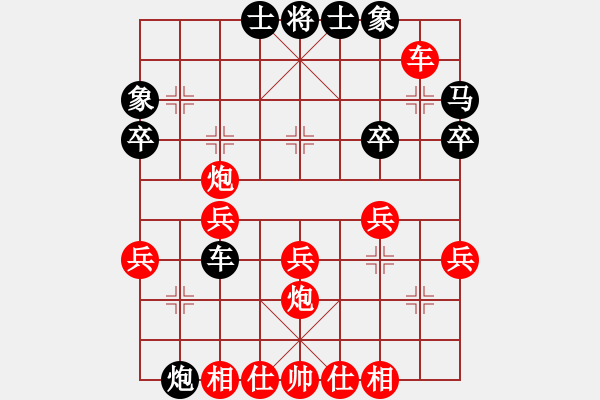 象棋棋譜圖片：世俗 -VS- 虎虎生威 - 步數(shù)：39 