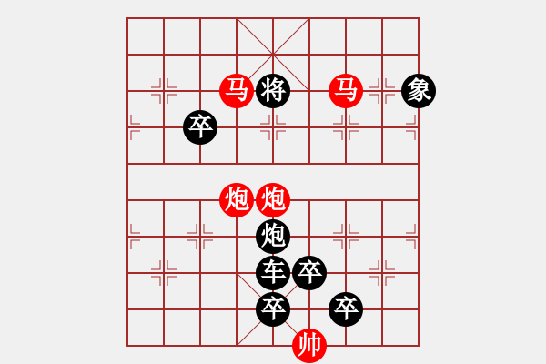 象棋棋譜圖片：【 枕戈待旦 】 秦 臻 擬局 - 步數(shù)：100 