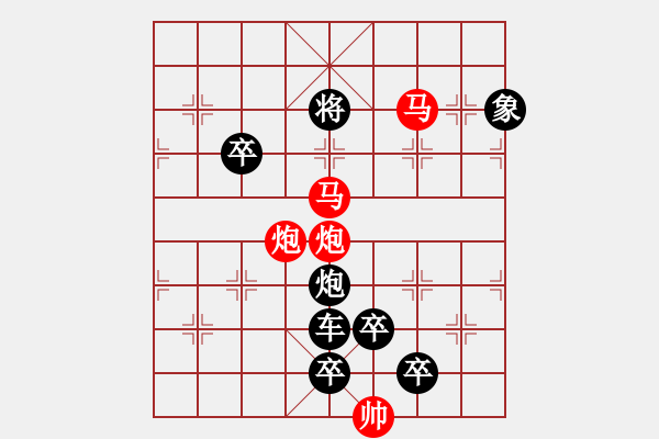 象棋棋譜圖片：【 枕戈待旦 】 秦 臻 擬局 - 步數(shù)：101 