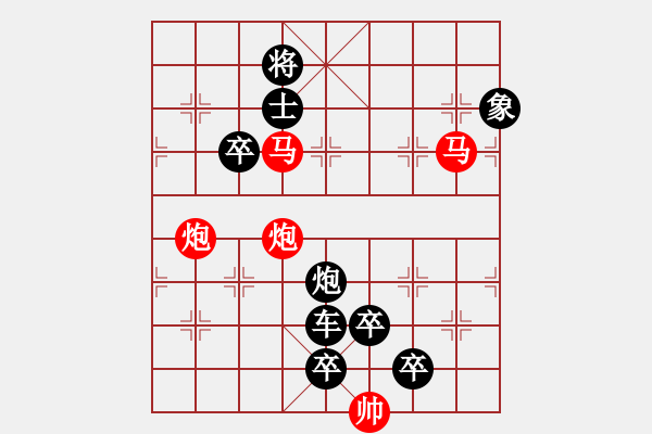 象棋棋譜圖片：【 枕戈待旦 】 秦 臻 擬局 - 步數(shù)：40 