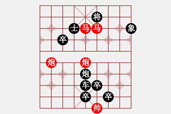 象棋棋譜圖片：【 枕戈待旦 】 秦 臻 擬局 - 步數(shù)：60 